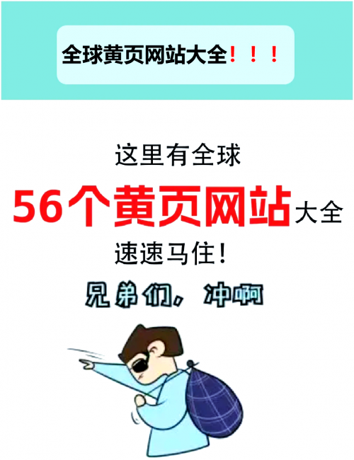 香港黄大仙网站介绍