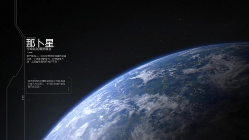 星战前线，探索未知的战场-第3张图片