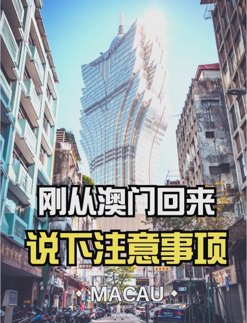 澳门最准最快的资料免费手机澳门最准最快的资料免费获取-第1张图片