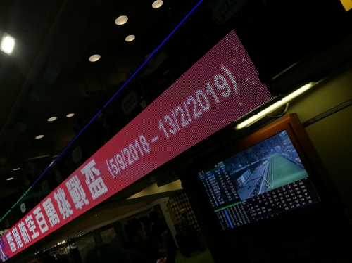 香港赛马会开奖香港赛马会开奖，揭开幸运的神秘面纱-第1张图片