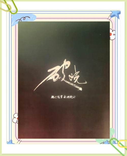 爱唯侦察论坛爱唯侦察论坛，探索真相与情感交织的世界-第3张图片