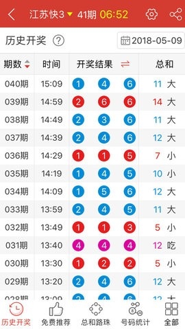 930好彩期期免费2020930好彩期期准免费资料大揭秘