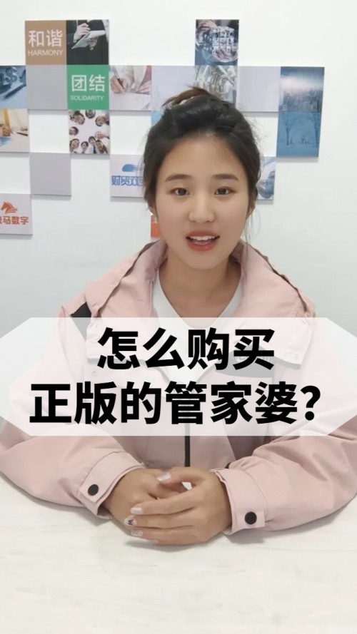 管家婆一笑一马100正确张家港管家婆一笑一马100，智慧与成功的秘诀