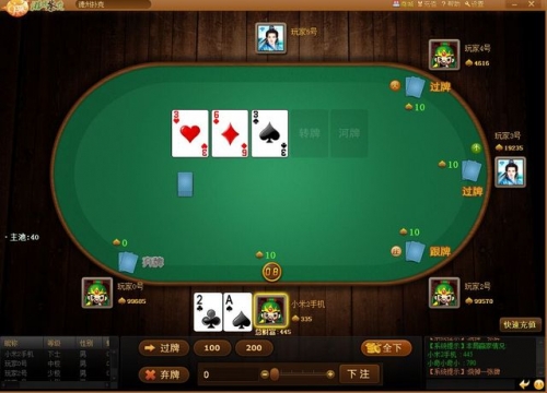 丹阳棋牌游戏中心丹阳棋牌游戏中心介绍