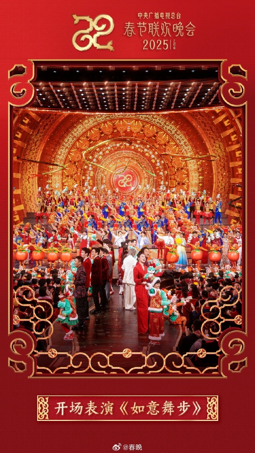 北京卫视春晚节目单公布2024北京卫视春晚节目单公布2024，璀璨盛典即将开启