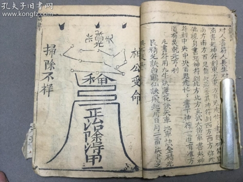 二四六图片玄机二四六图片玄机