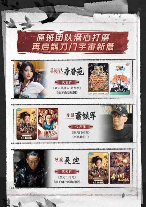 砍公骑冠剑砍公骑冠剑，勇闯江湖的传奇之战