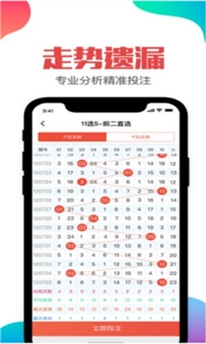 三肖期期中澳门三肖期期中