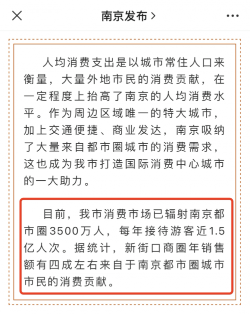 德基集团，引领商业新篇章-第2张图片