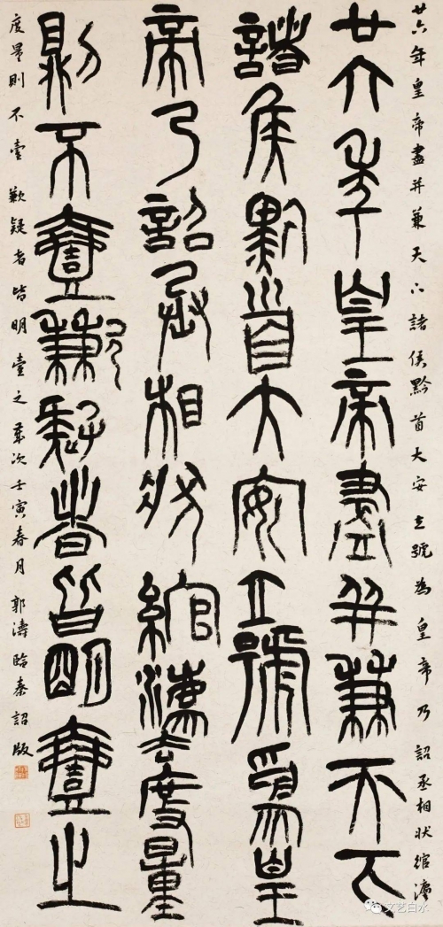 仓颉吉他谱，探索音乐的神秘世界-第1张图片