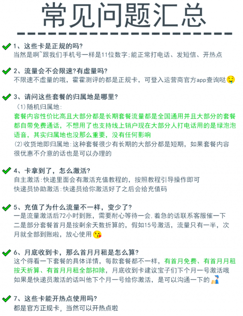 最新网络电话，便捷沟通的新选择-第1张图片