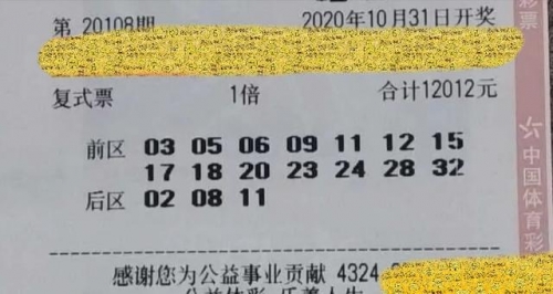 快八开奖号码结果快八开奖号码结果揭晓-第2张图片