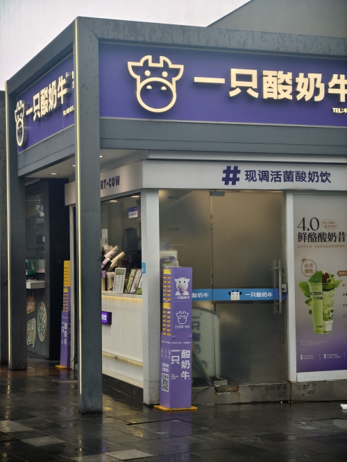 一起牛吧，探索牛业新天地-第2张图片