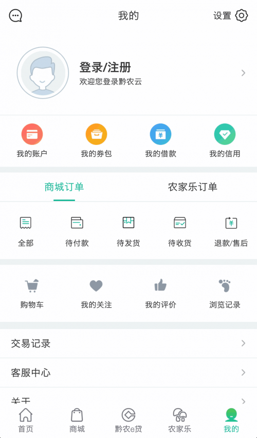 管家婆精准资料大全免费管家婆精准资料大全免费版