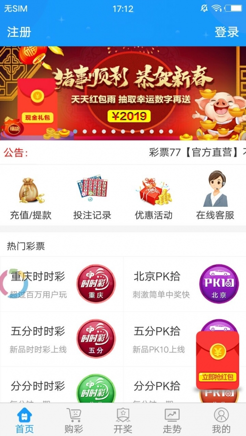博彩资讯网，揭秘最新博彩动态