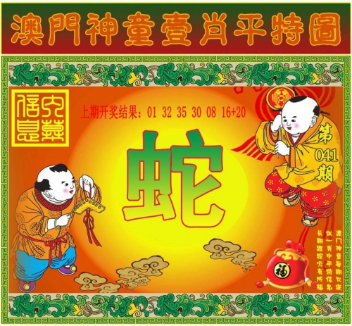 新澳今天最新开奖资料新澳天天免费资料大全-第2张图片
