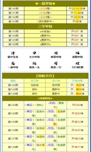 管家婆一肖一码100正确管家婆一肖一码100正确解析