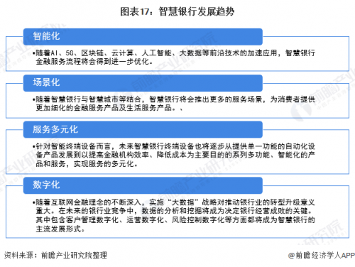 老钱庄论坛老钱庄论坛，金融交流与智慧的殿堂