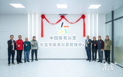 体育彩票app体育彩票APP，便捷购彩新体验-第2张图片