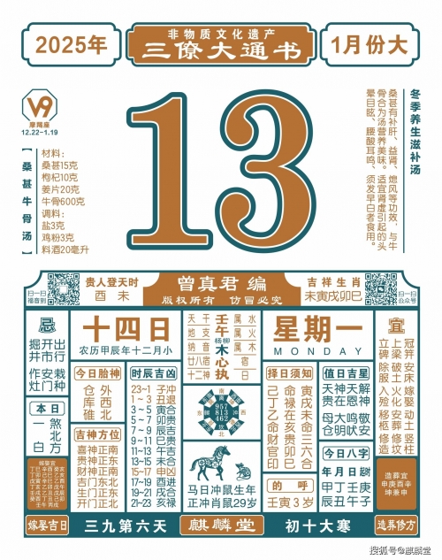 2023年正版资料免费大全-第2张图片