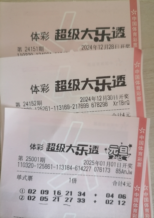 2023澳门特马今晚开奖92期澳门特马今晚开奖92期，探索未知的彩票世界-第1张图片