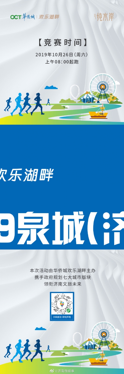 今晚开码资料2019