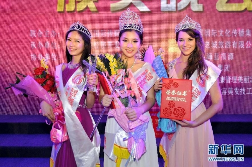 中国彩摘网，引领彩市新风尚-第3张图片