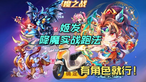 天天酷跑官方微信，解锁游戏新体验