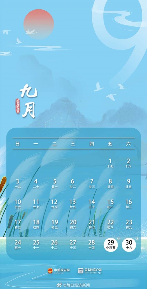 2018年六给彩开奖 结果2018年六彩今晚开奖结果揭晓