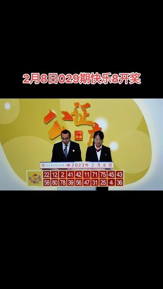 手机最快开奖现场直播结果是什么手机最快开奖现场直播结果揭晓
