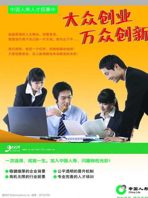 万众图库万众图库，创意与资源的汇聚之地-第2张图片