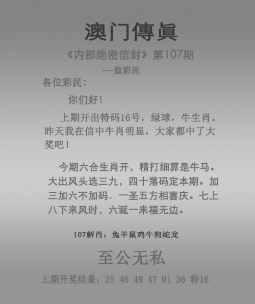 香港晚六开彩开奖结果香港晚六开彩开奖结果揭晓