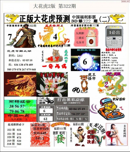 红五3d图库26226红五3D图库——探索无限可能-第2张图片