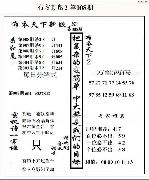 红五3d图库26226红五3D图库——探索无限可能-第3张图片