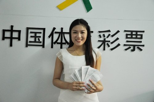 彩票王彩票王传奇-第1张图片