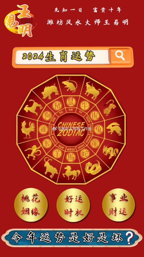 管家婆2024资料精准大全管家婆2024资料精准大全-第2张图片
