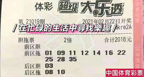 香港今期开奖结果揭晓，揭晓背后的神秘与惊喜