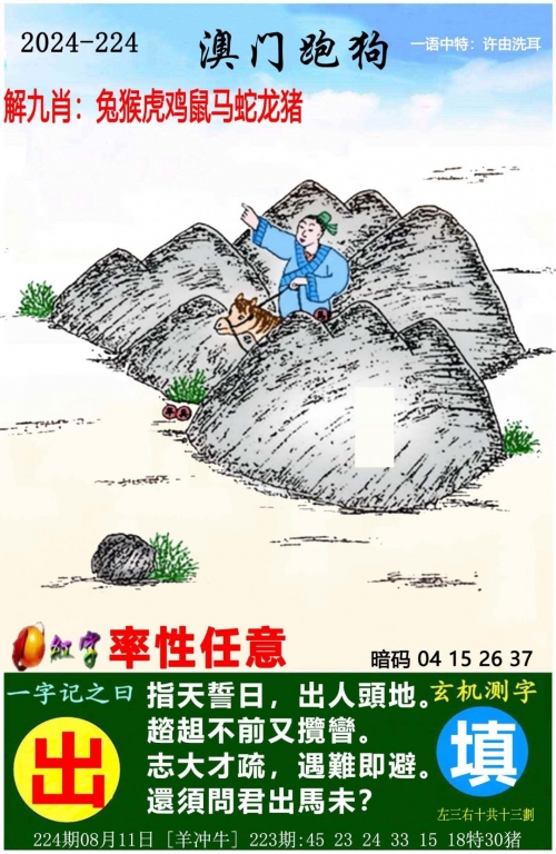 308k二四六天天、好彩资料大全 小说308k二四六天天好彩资料大全