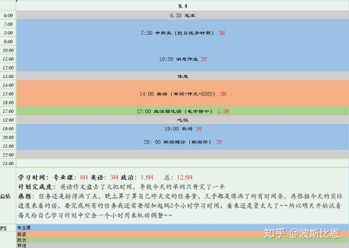 比思论坛 网址比思论坛网址，探索网络交流的新天地