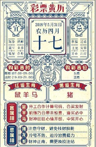 今晚上澳门特马必中一肖今晚上澳门特马必中一肖-第2张图片