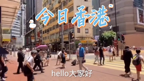 香港今天是否开放-第2张图片