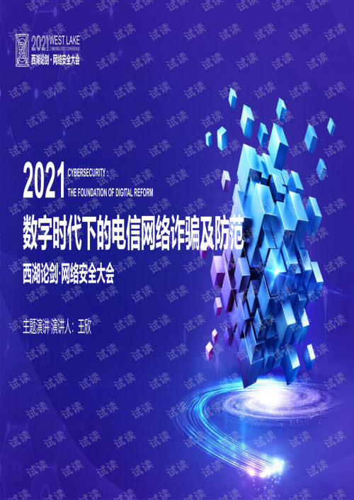 澳门正版精准免费大全澳门正版精准免费大全