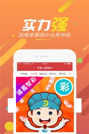 澳门49彩图库2025年626969澳门资料大全版-第2张图片