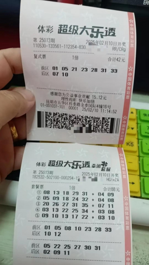 广东快乐十分官网，玩转彩票，乐趣无边界