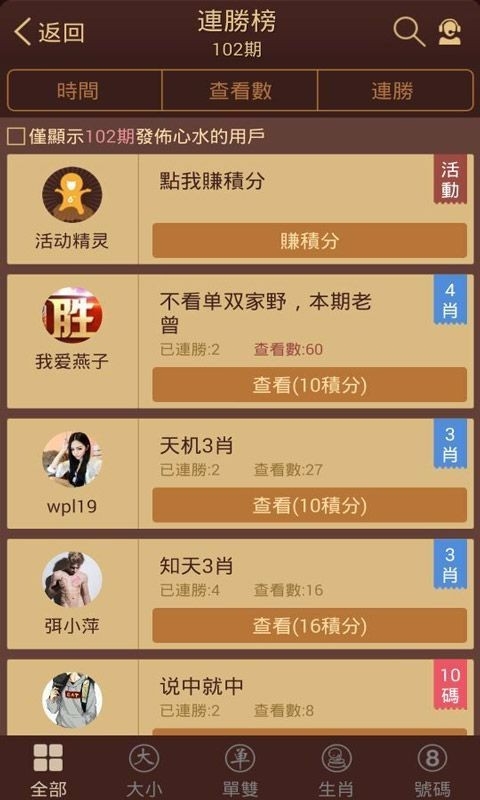 六台宝典图库大全资料六台宝典图库大全资料