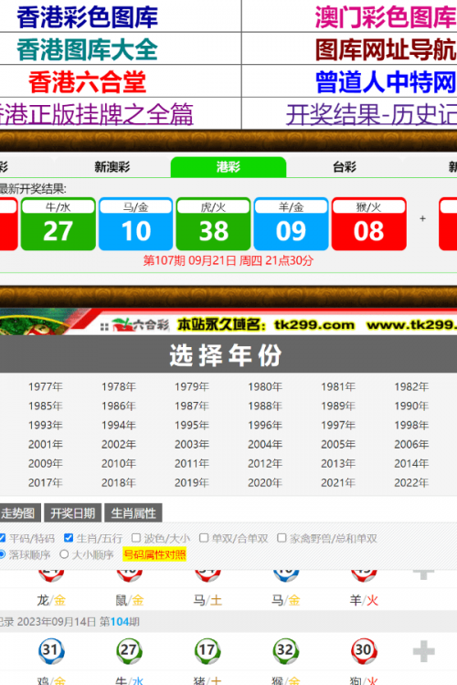 2023澳门彩免费资料大全2023澳门彩免费资料大全