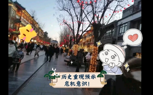 2024香港历史开奖结果揭晓，历史重现与未来展望