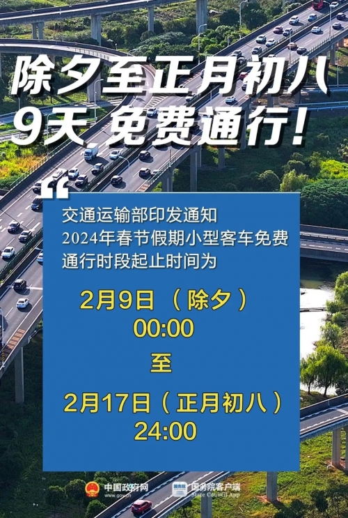 2024新奥开奖记录清明上河图