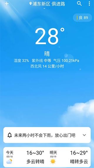 好彩网首页，彩梦启航