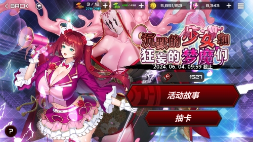 对魔忍雪风3全集免费观看动漫魔忍雪风之旅-第2张图片